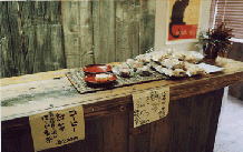 ��g����̂��َq