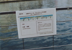 ウォールペイント風景