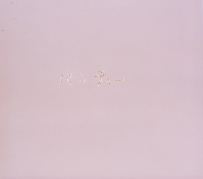 �p���e�B�[