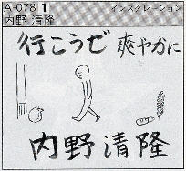 キャッスル 告知